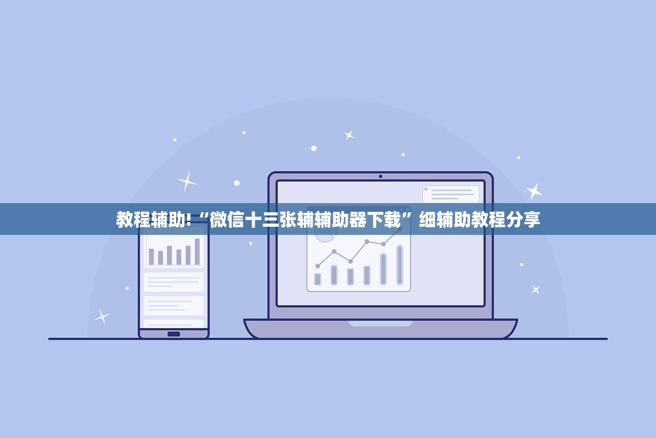 辅助开挂工具“手机微乐甘肃麻将有挂吗”(透视)其实确实有挂