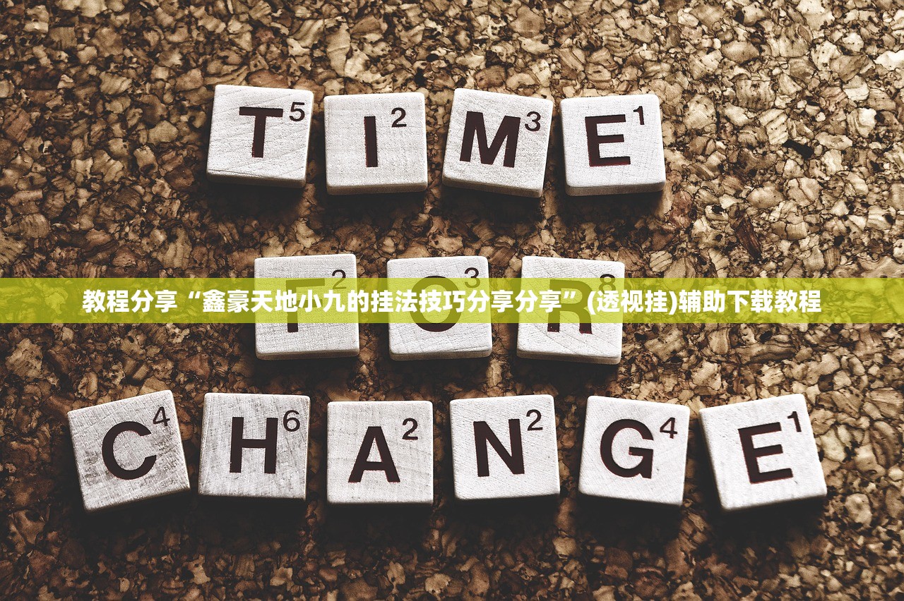 教程辅助!“手机雀神广东麻将到底有没有挂”开挂(透视)最新辅助详细