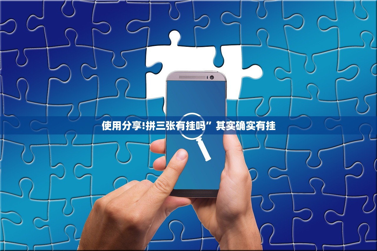 教程更新!：新二号大厅有挂吗(透视)”开挂辅助脚本+详细开挂安装教程