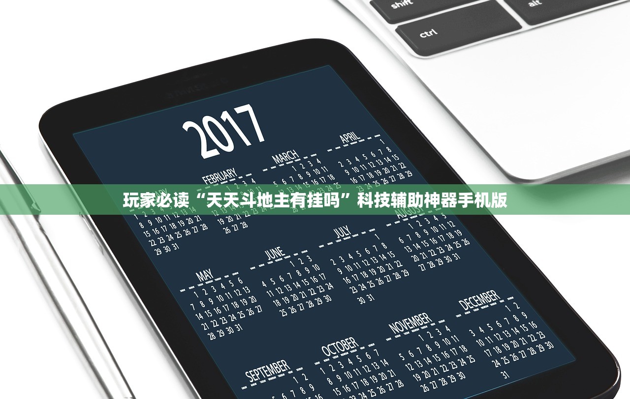 玩家必读“永乐互娱有挂是真是假”(辅助神器)开挂详细教程
