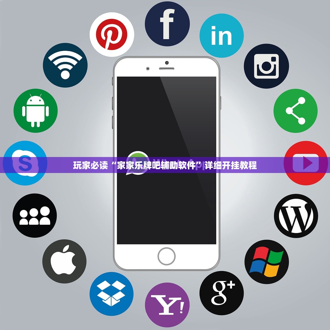 陕西235例确诊病例关系图/陕西确诊病例分布