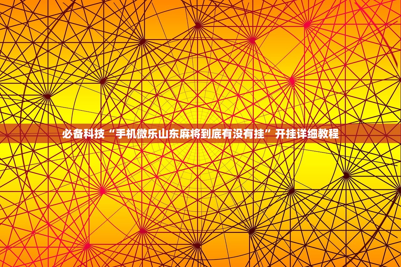 一键必胜“哈灵斗地主有透视挂吗”开挂(透视)辅助教程