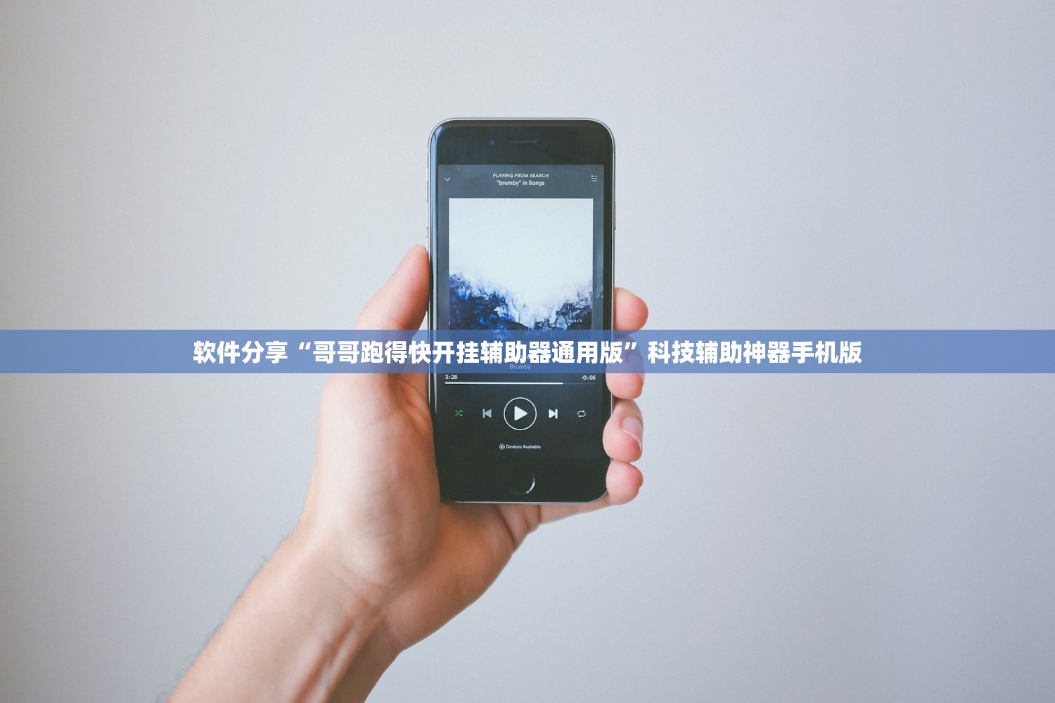 实测神器辅助“众乐贵州麻将开挂辅助器通用版”开挂(透视)辅助神器
