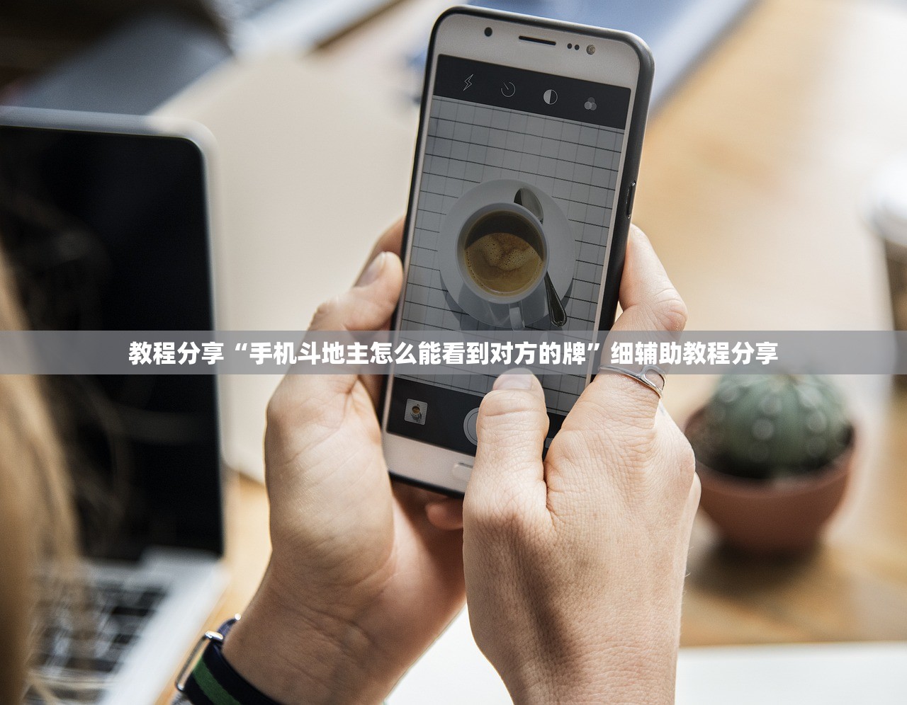 辅助开挂工具“途游休闲捕鱼怎么开挂”科技辅助神器手机版