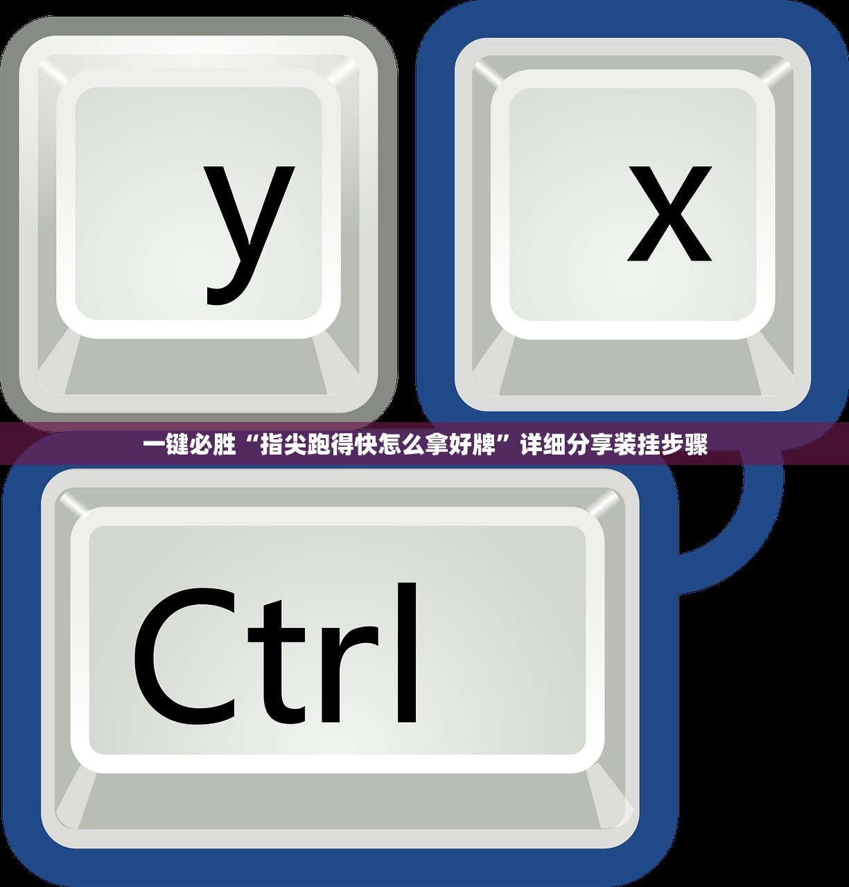 辅助开挂工具“途游休闲捕鱼怎么开挂”科技辅助神器手机版