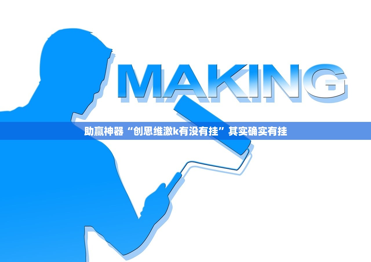 玩家辅助神器：微乐跑得快怎么开挂”详细外挂透视辅助软件教程