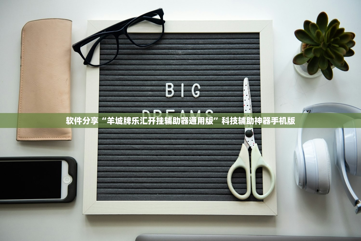 济南限行信息:济南限行通告