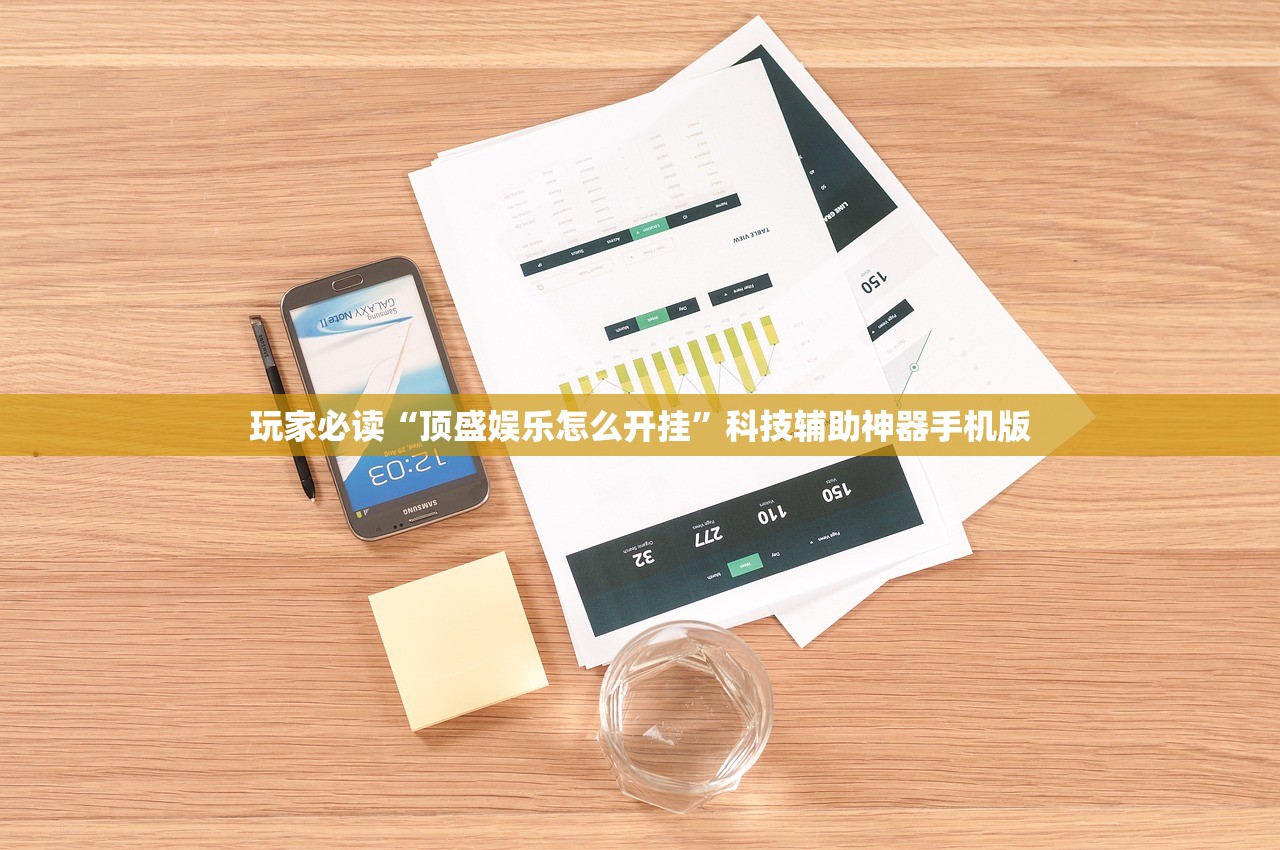 玩家必读“中至窝龙赢钱技巧”开挂辅助脚本+详细开挂安装教程
