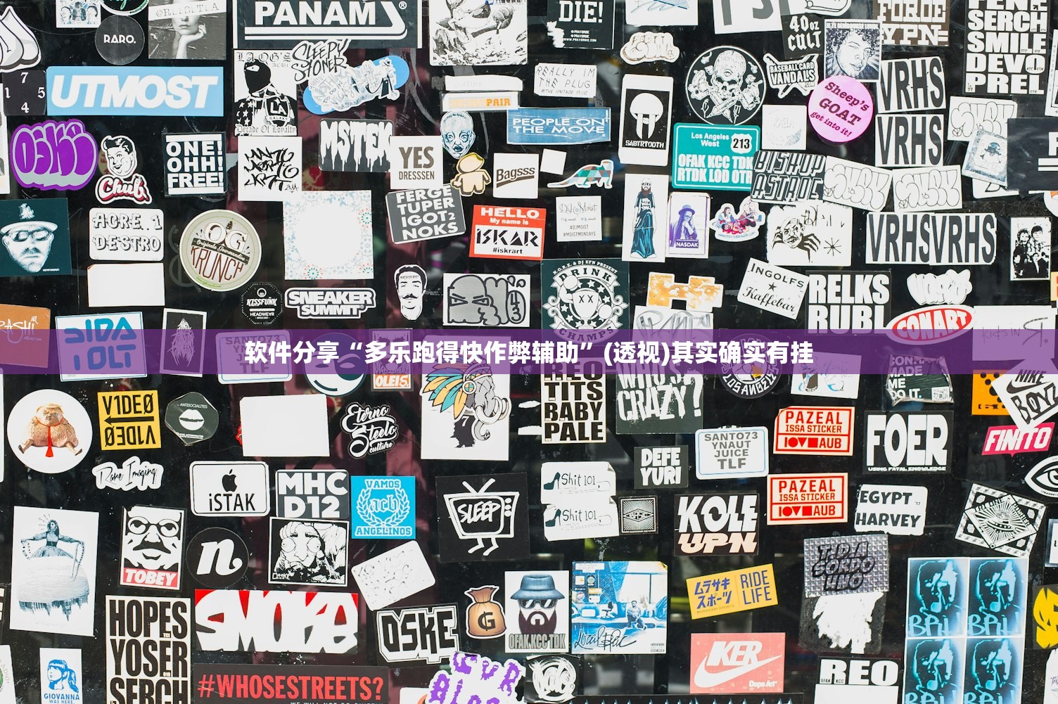 辅助神器“玉海楼茶苑怎么拿好牌”其实确实有挂