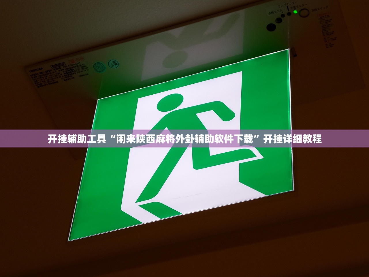 上海疫情通报透露一个重要信息:上海疫情紧急通知