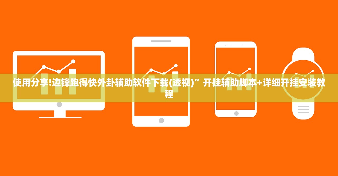 开挂技巧“上品长乐十三水有挂吗”(免费)开挂辅助教学(最新辅助开挂教程)