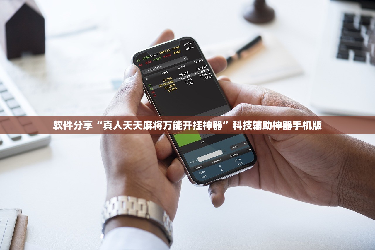 实测神器辅助“决胜麻将小程序开挂”开挂(透视)最新辅助详细