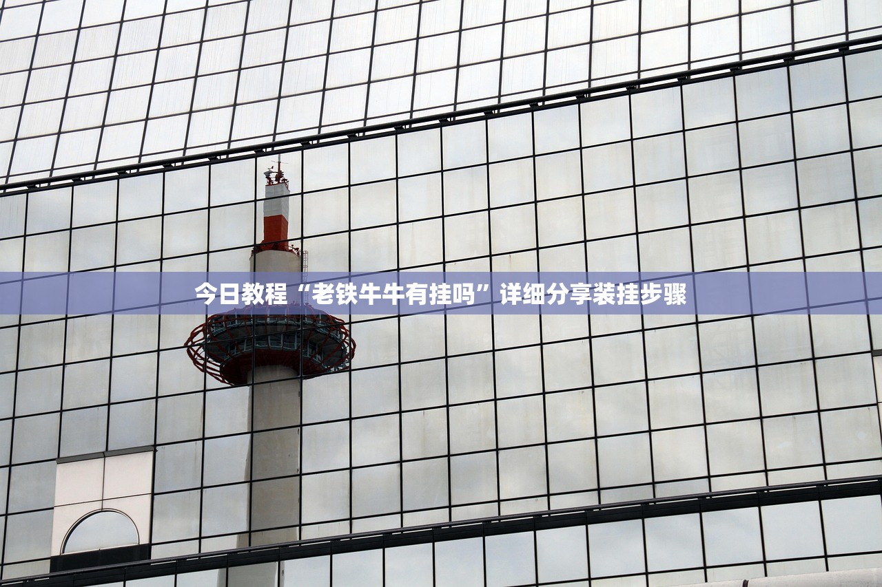 玩家辅助神器：微信小程序微乐够级万能开挂神器”(免费)开挂辅助教学(最新辅助开挂教程)