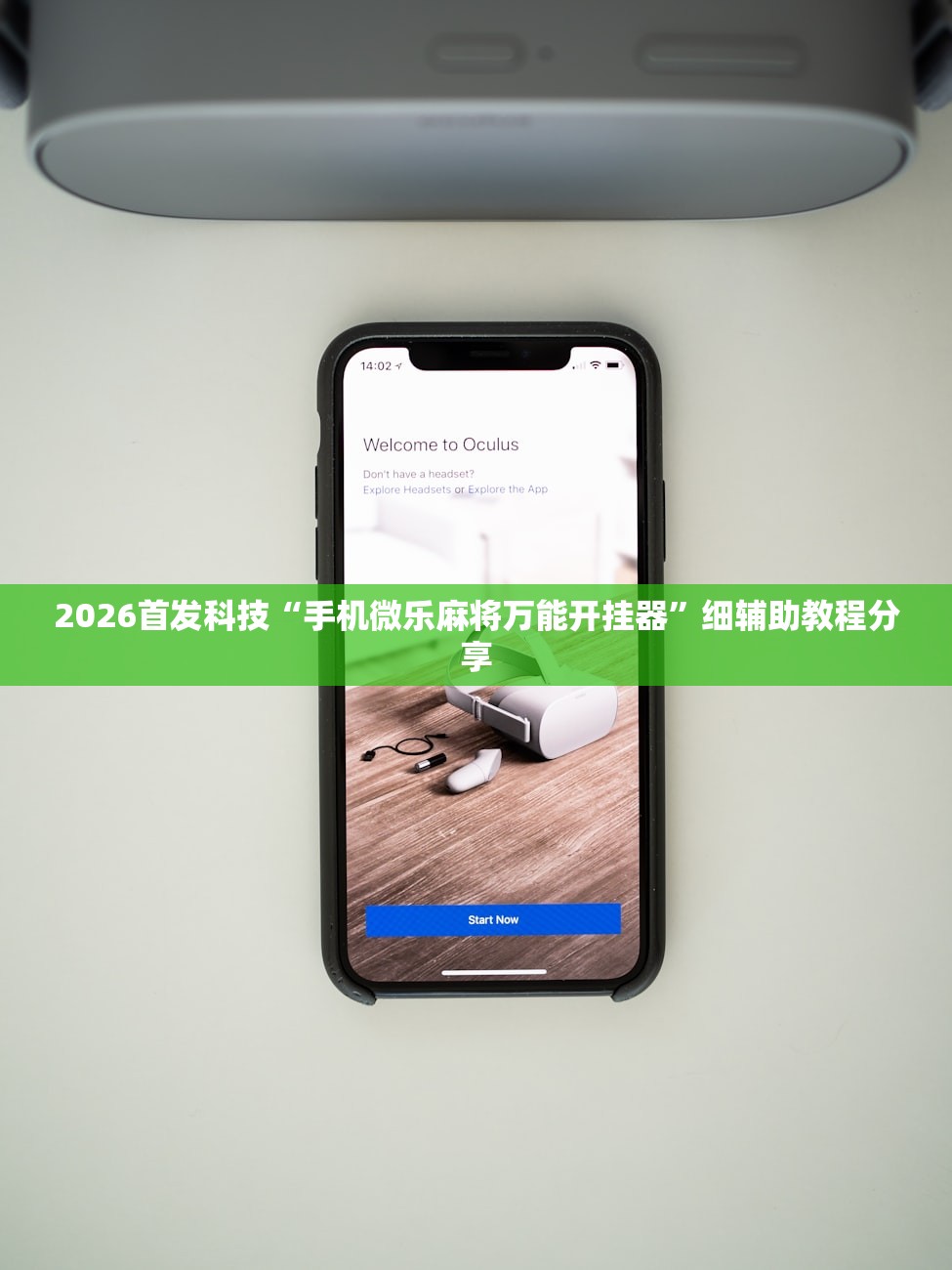 官方发布优化疫情防控二十条/优化疫情防控措施