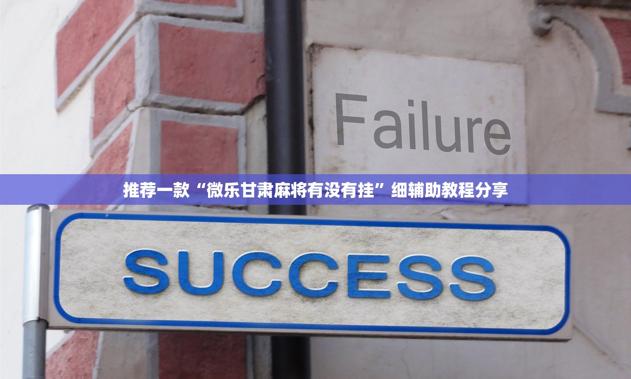 辅助神器“新卡农大厅怎么开挂”细辅助教程分享