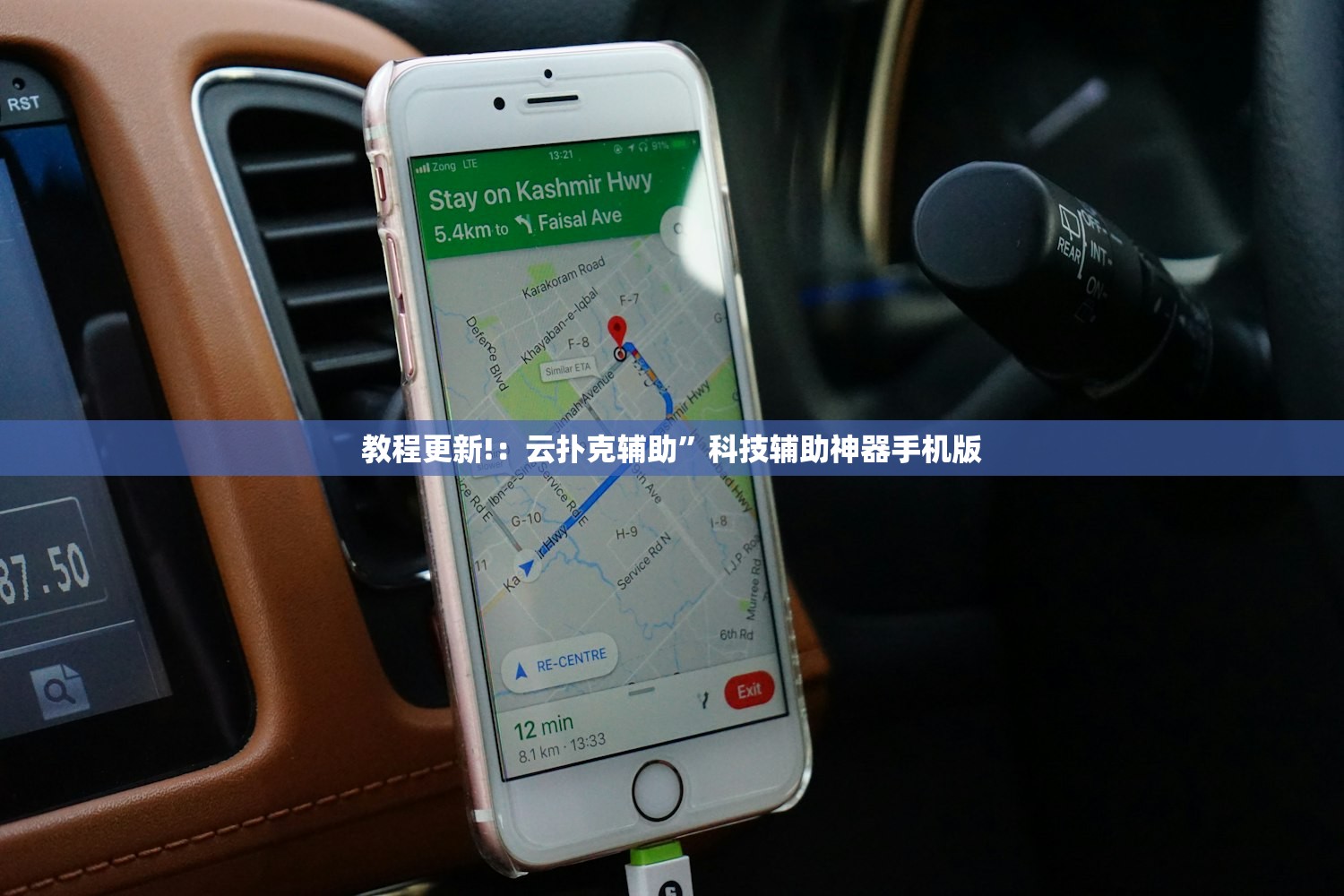 教程更新!：云扑克辅助”科技辅助神器手机版