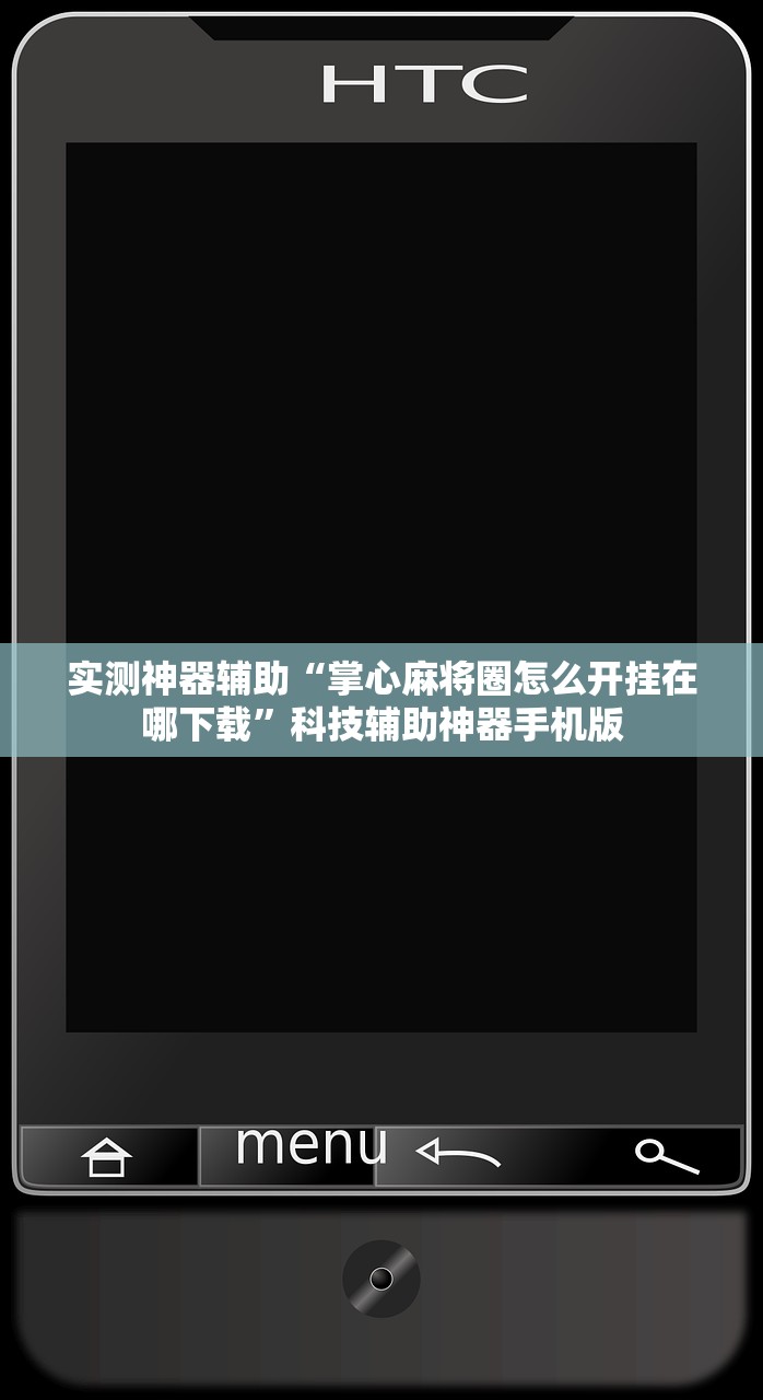 教程更新!：中至九江麻将有挂吗”开挂(透视)最新辅助详细