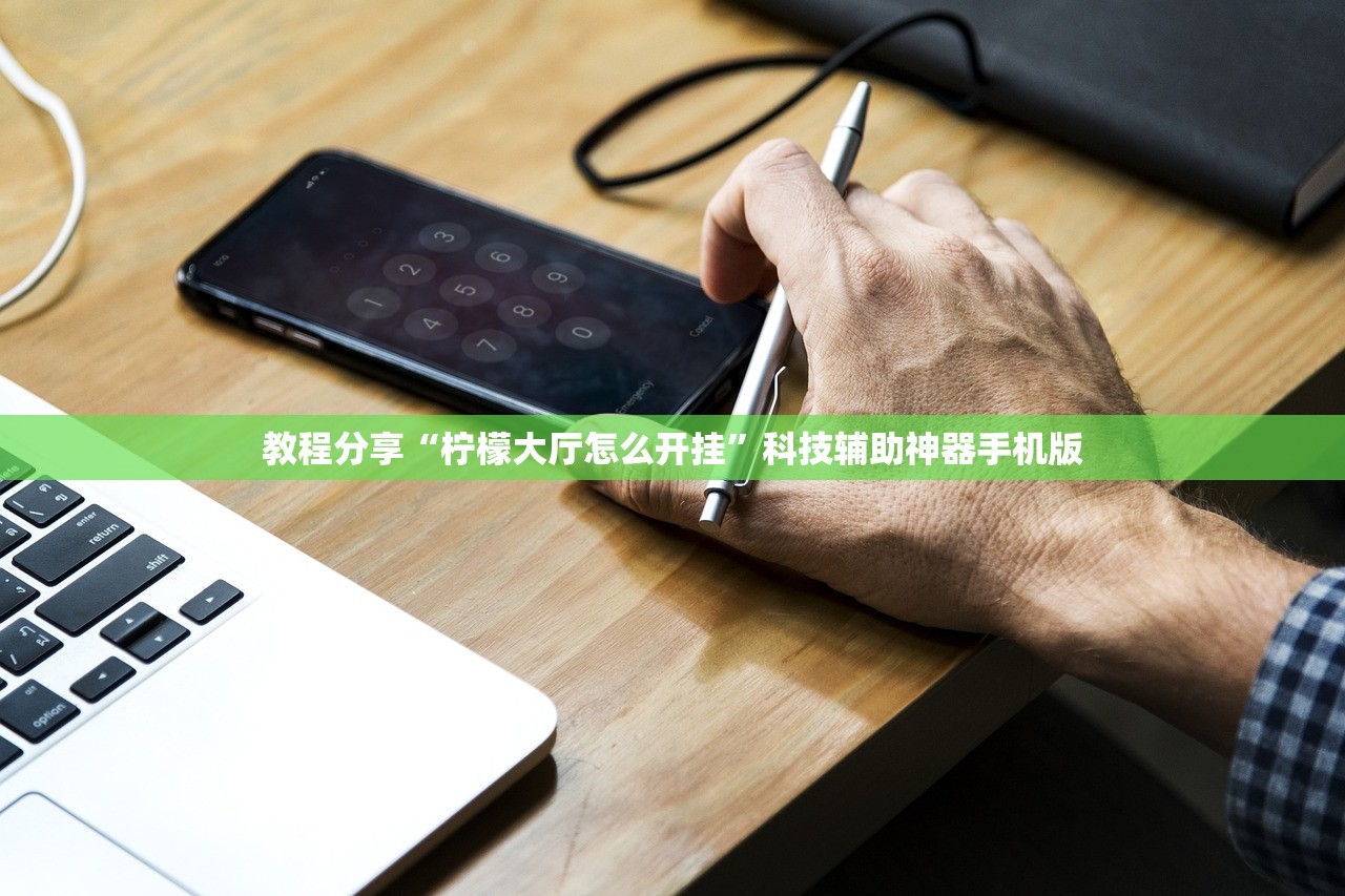 玩家必读“雀神麻将开挂教程”(透视)其实确实有挂