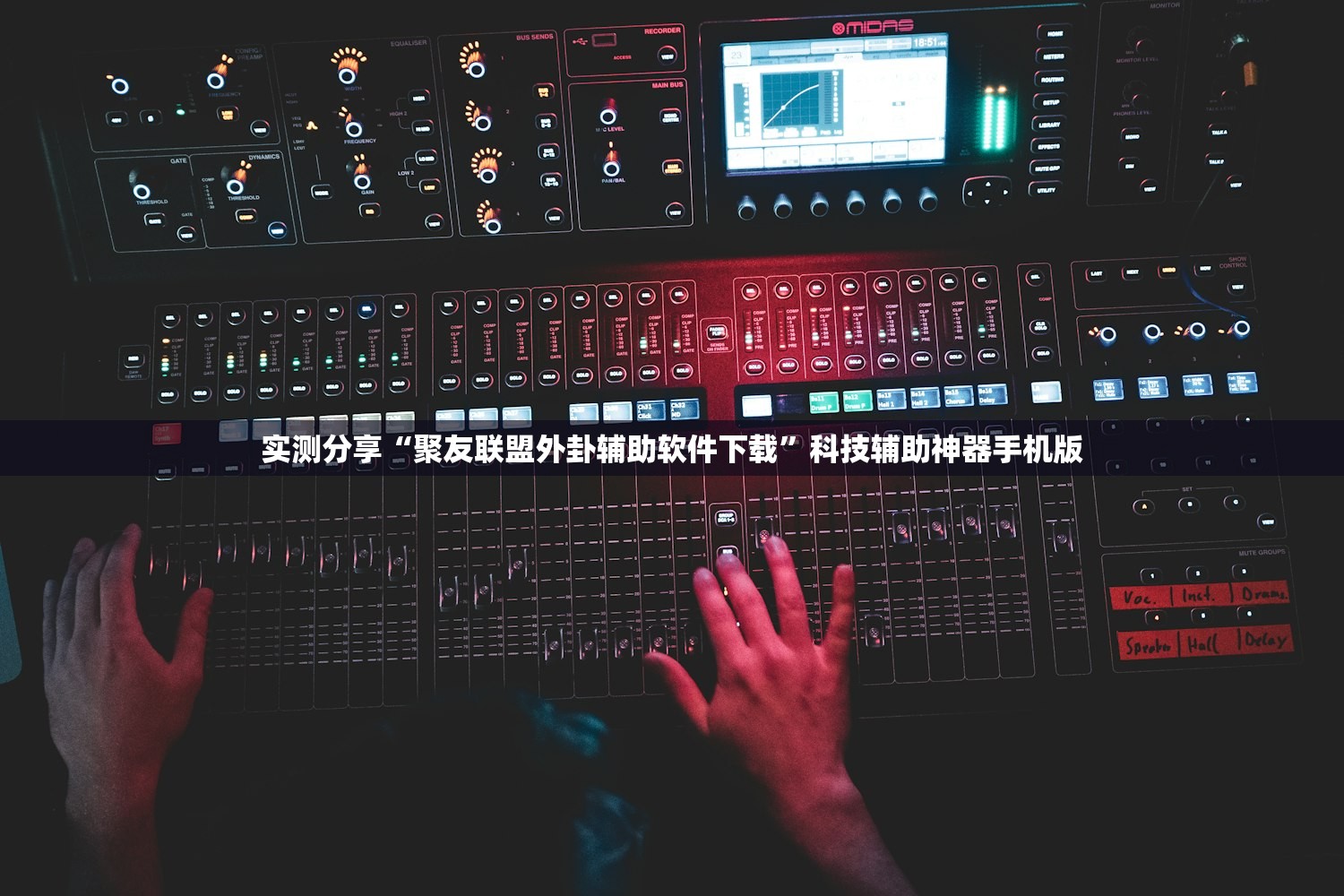 教程辅助!“朋友安徽麻将万能开挂神器”开挂(透视)最新辅助详细