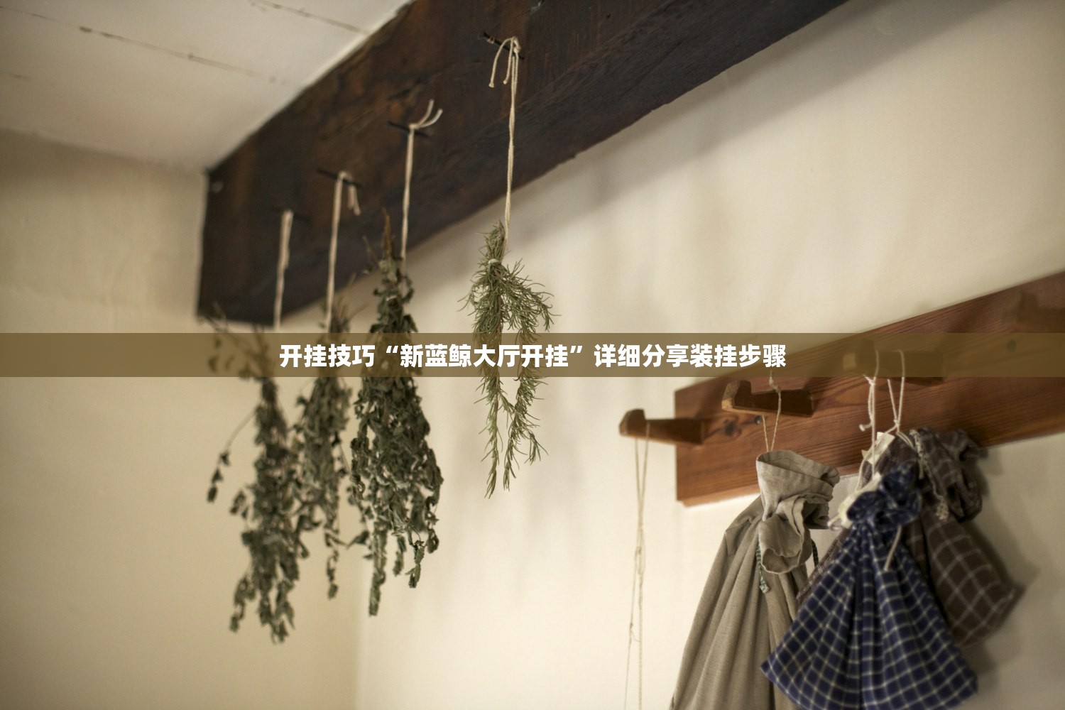 实测分享“天天麻将川南到底有没有挂”开挂详细教程