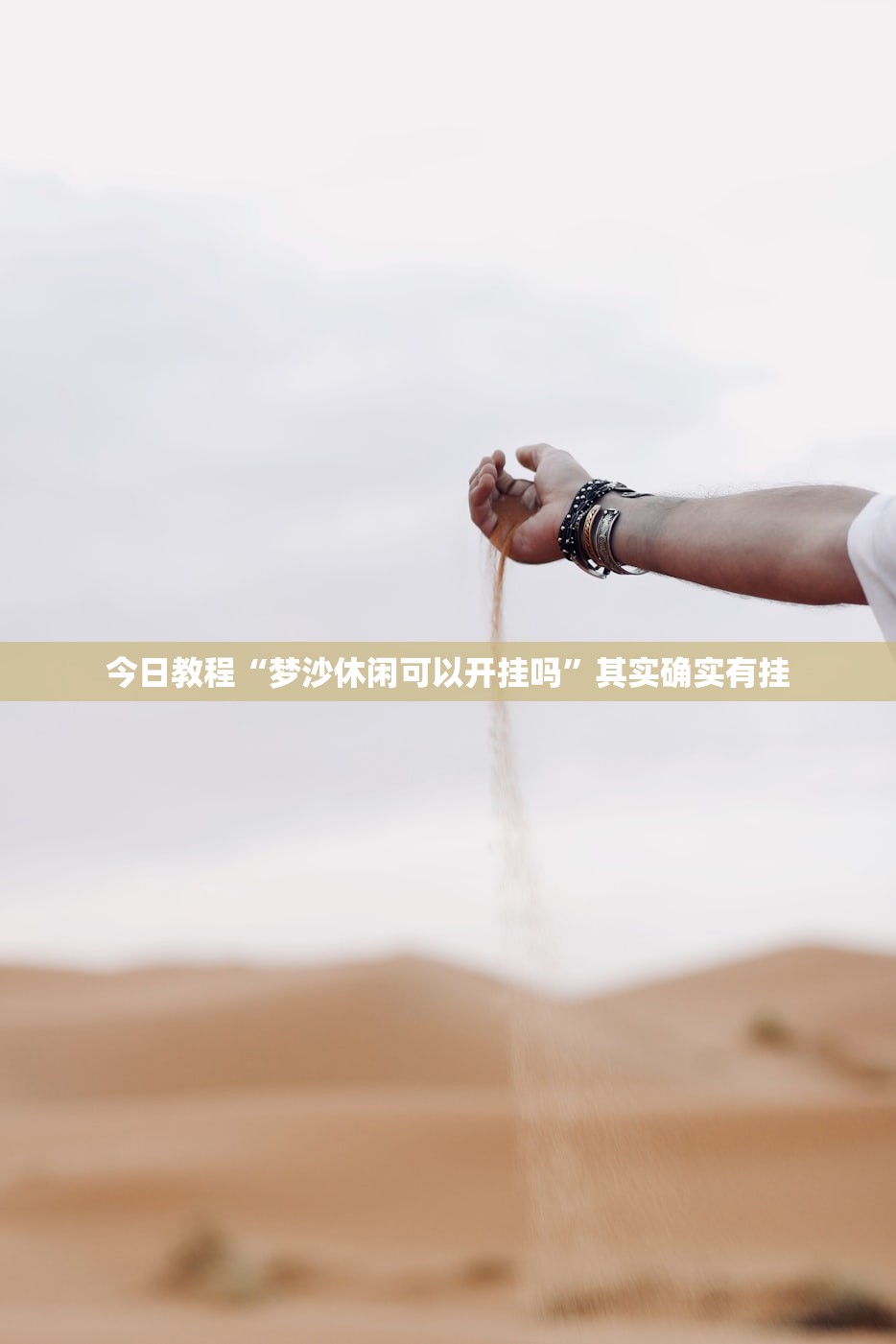 【2023年高速公路免费时间表/202年高速公路免费到几号了】