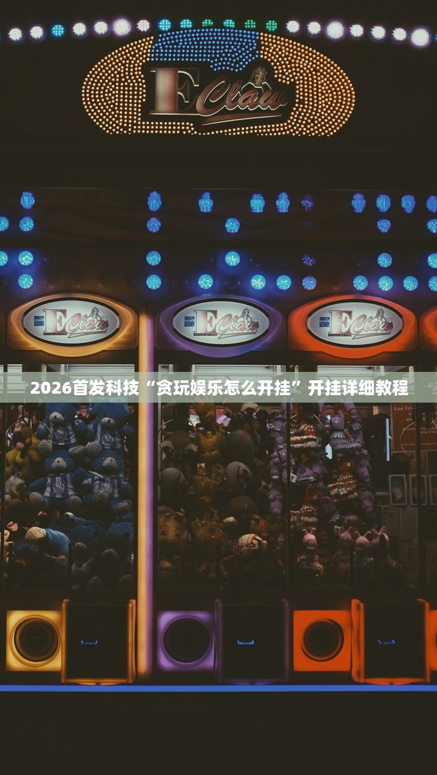 【平潭疫情最新消息/平潭县最新疫情】