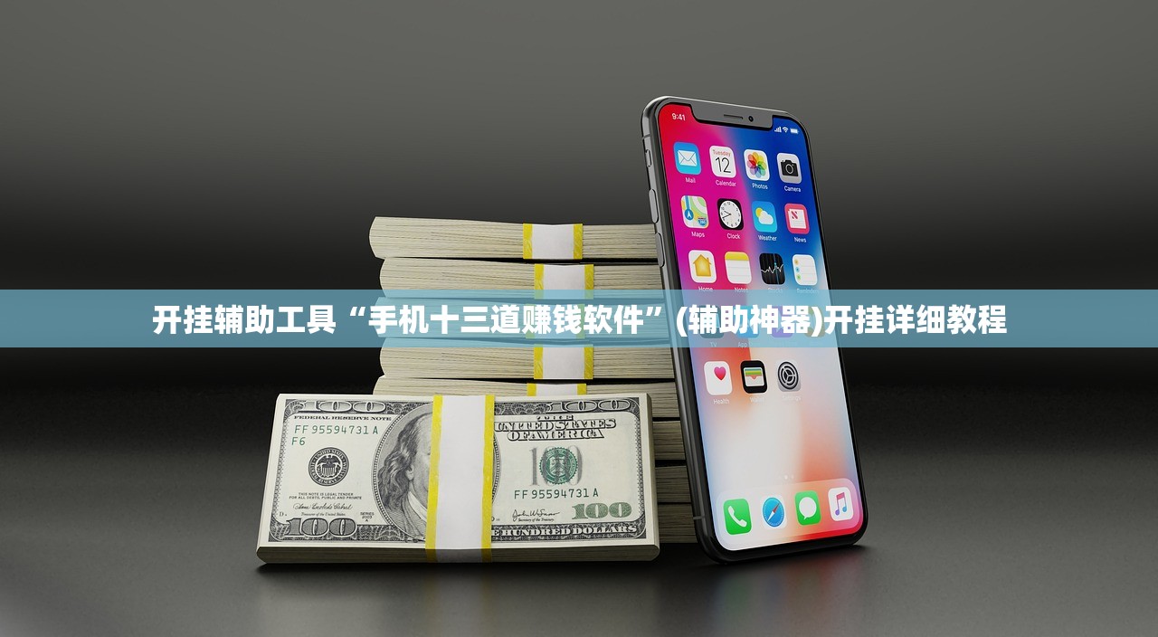 推荐一款“新大圣大厅到底有没有挂”(透视)其实确实有挂