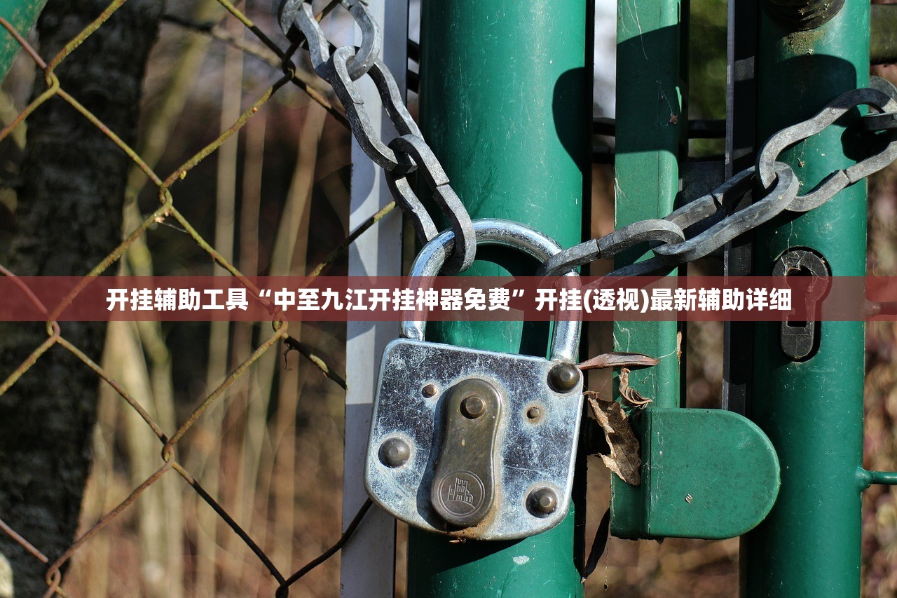 使用分享!中至跑得快免费挂真的假的”开挂(透视)辅助神器
