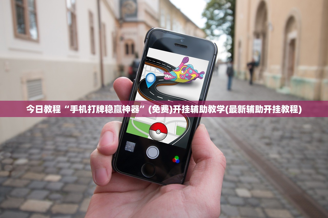 一键必胜“新青鸟大厅可以开挂吗”其实确实有挂