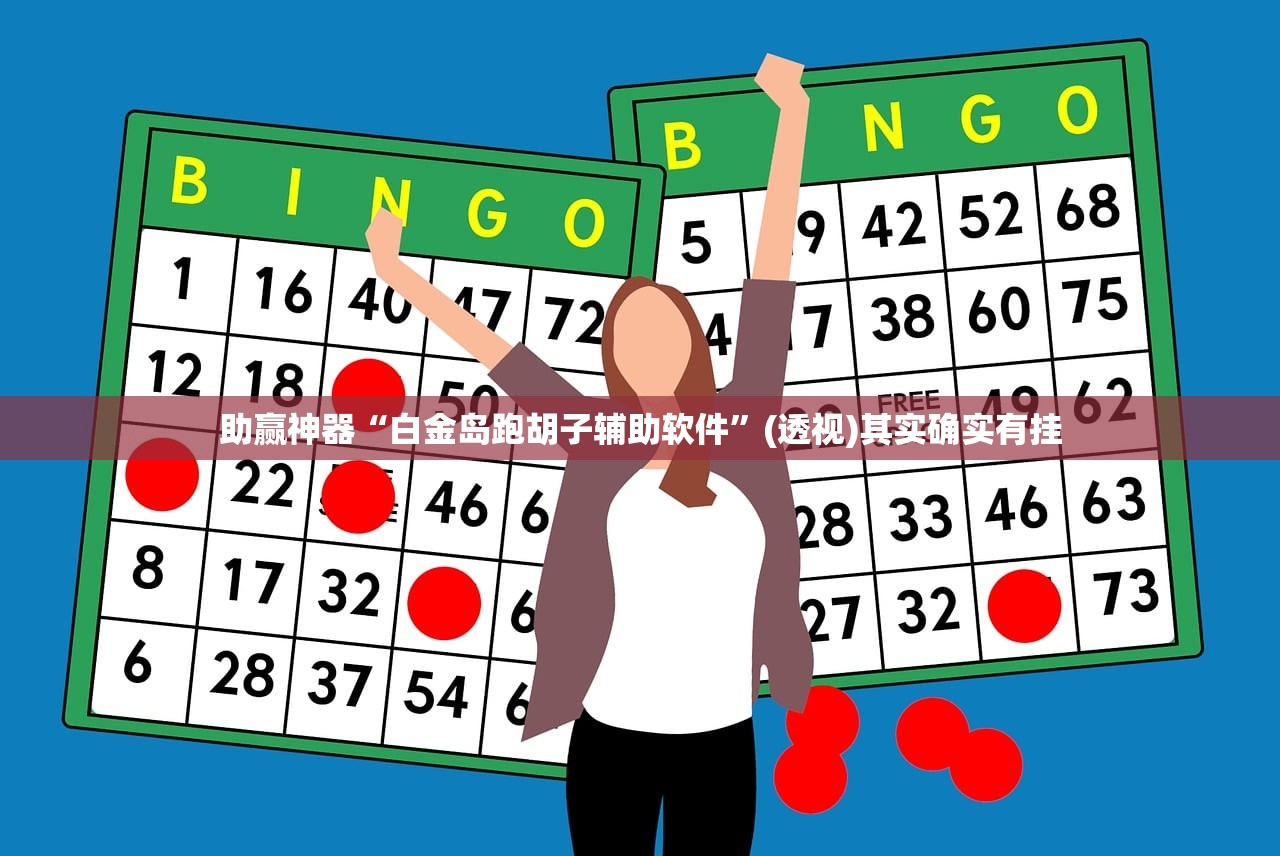 教程更新!：中至常熟麻将开挂辅助器通用版”其实确实有挂