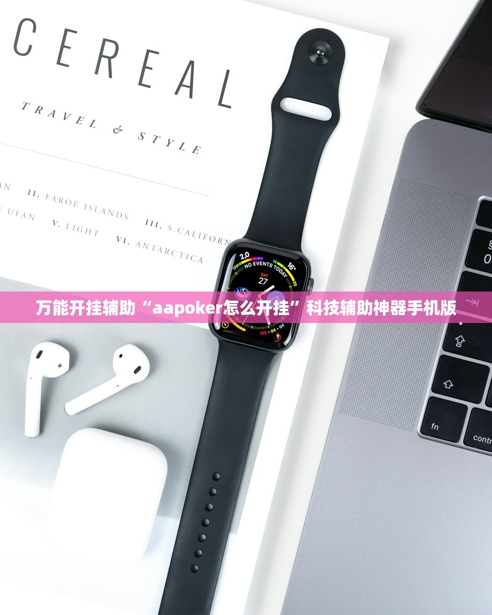 强力推荐“雀神麻将到底有没有挂”(免费)开挂辅助教学(最新辅助开挂教程)