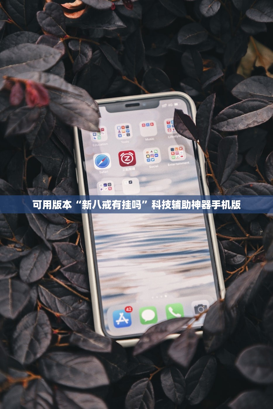 使用分享!心悦麻将万能开挂神器”原来可以开挂