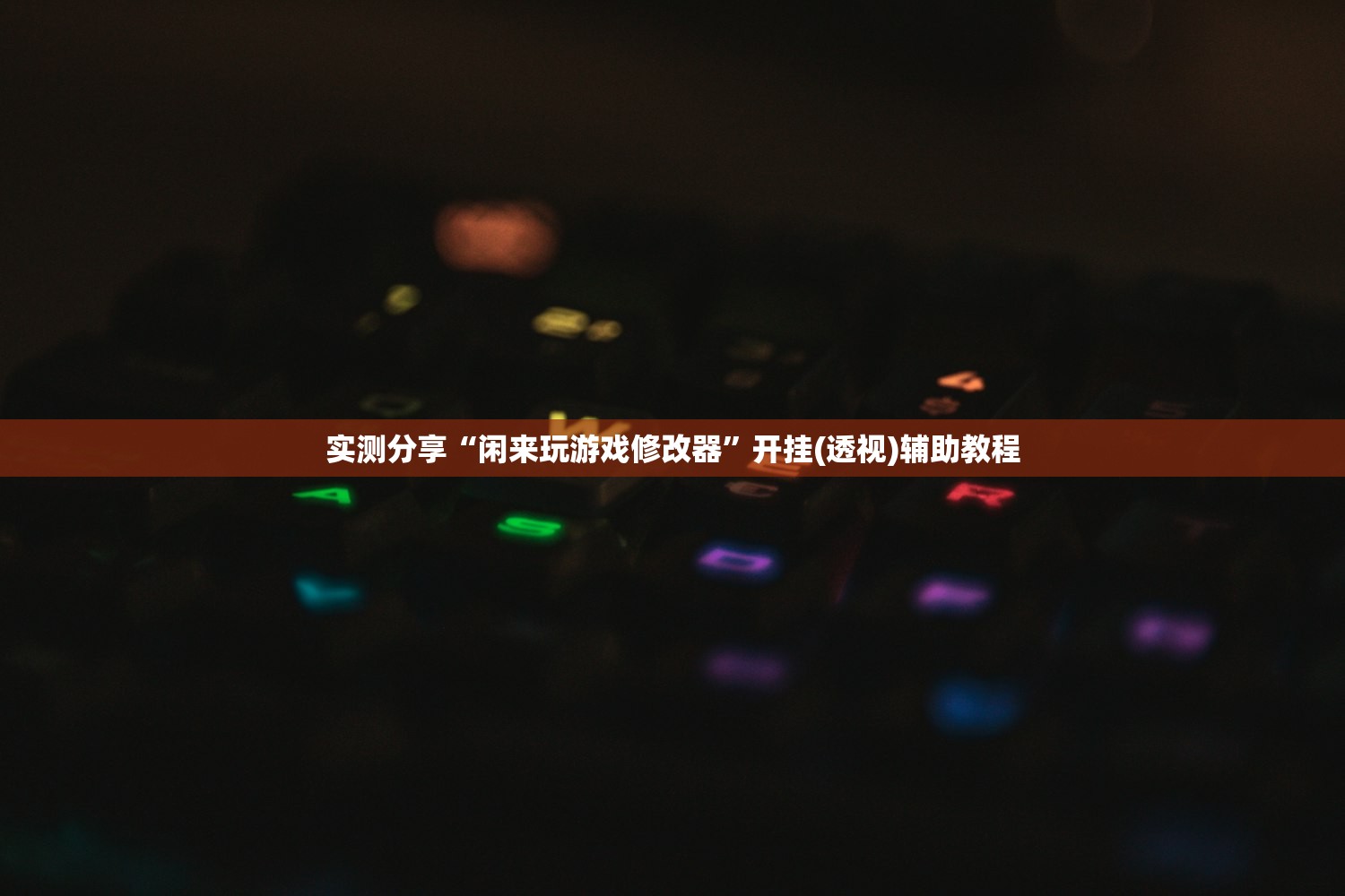 呼和浩特疫情最新情况/呼和浩特疫情最新消息2021