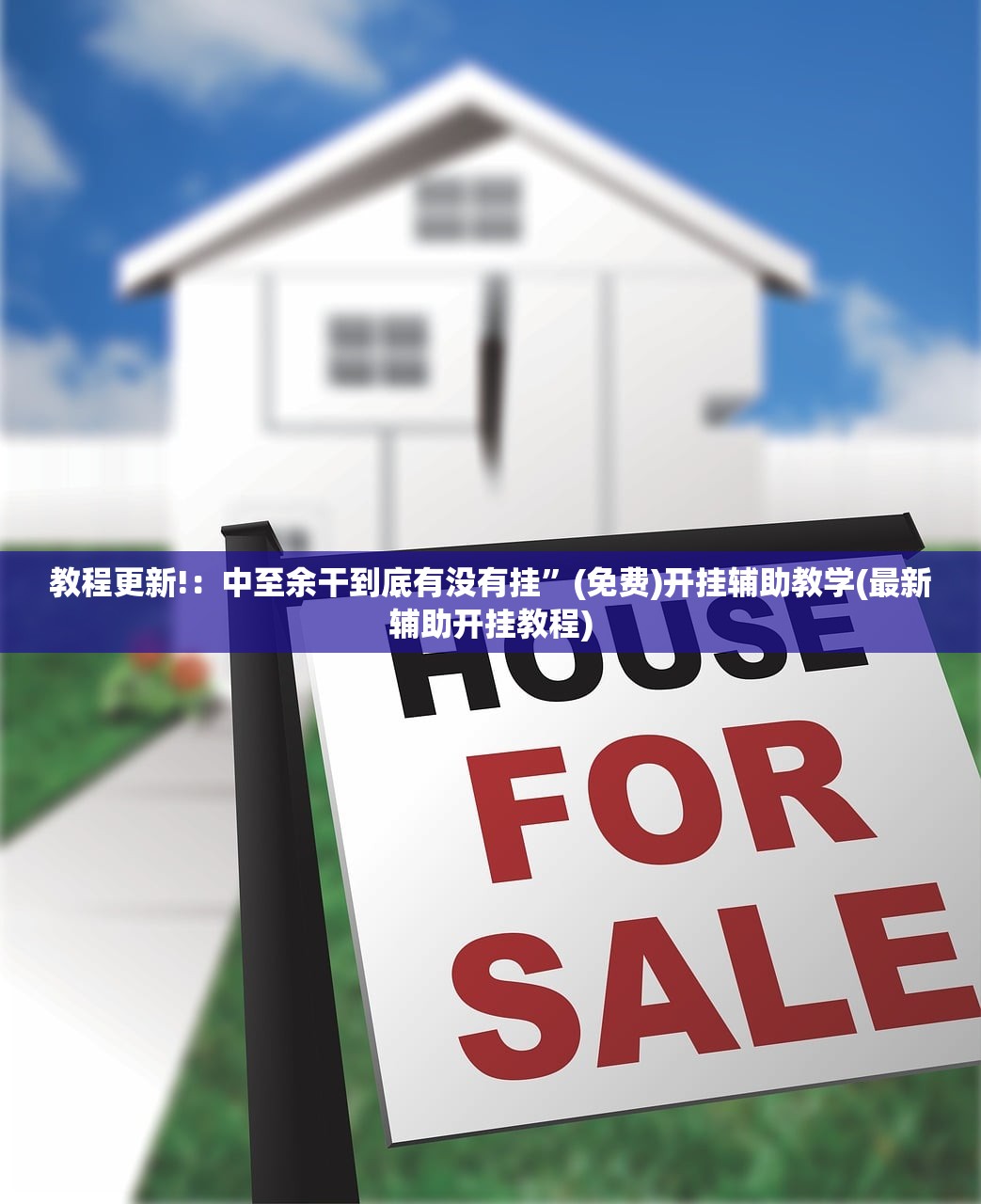 辅助神器“手机麻将小程序必赢神器”开挂(透视)最新辅助详细