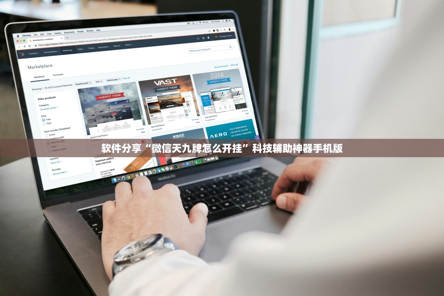 软件分享“微信天九牌怎么开挂”科技辅助神器手机版