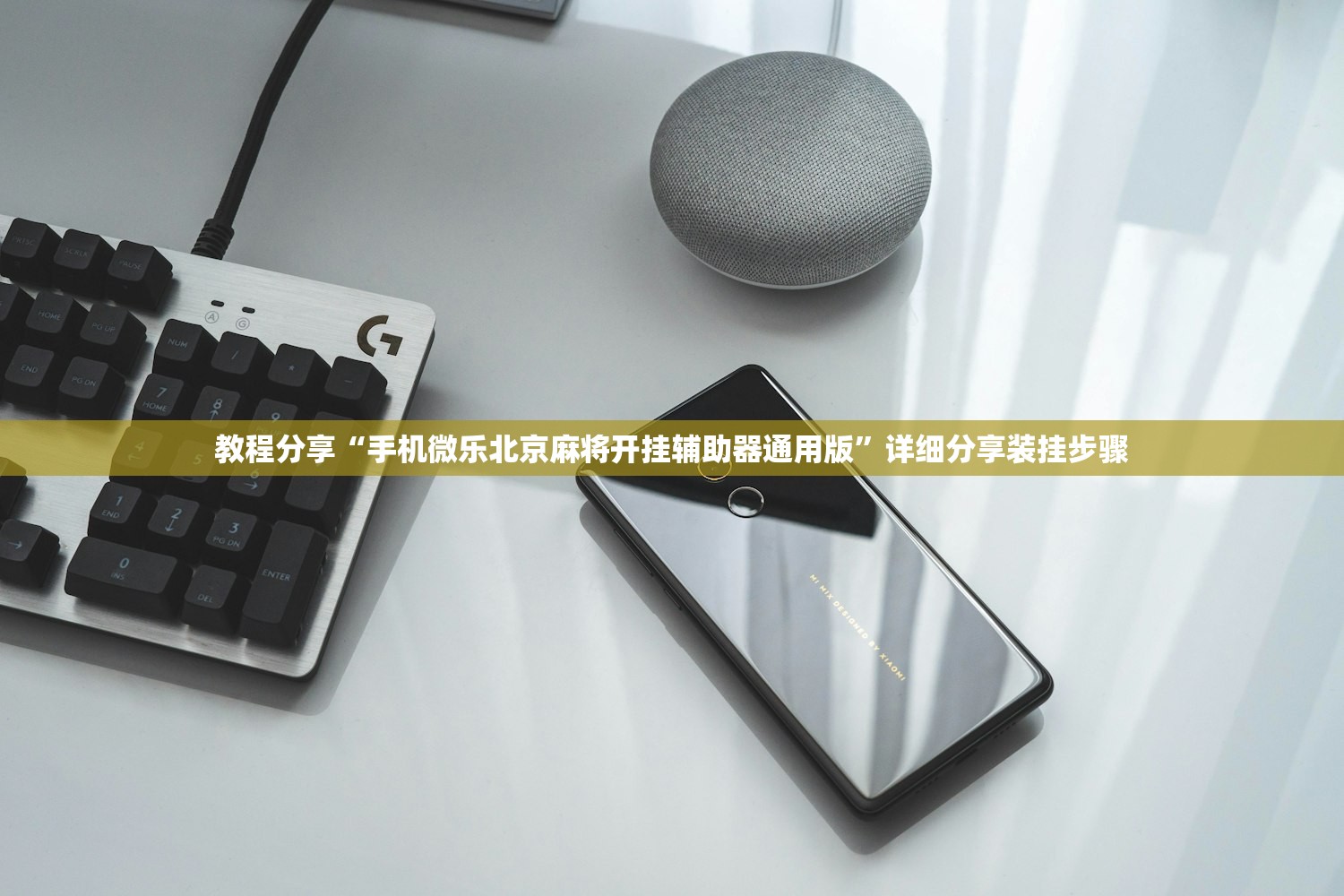 辅助神器“齐泰互娱可以开挂吗”2026开挂教程步骤
