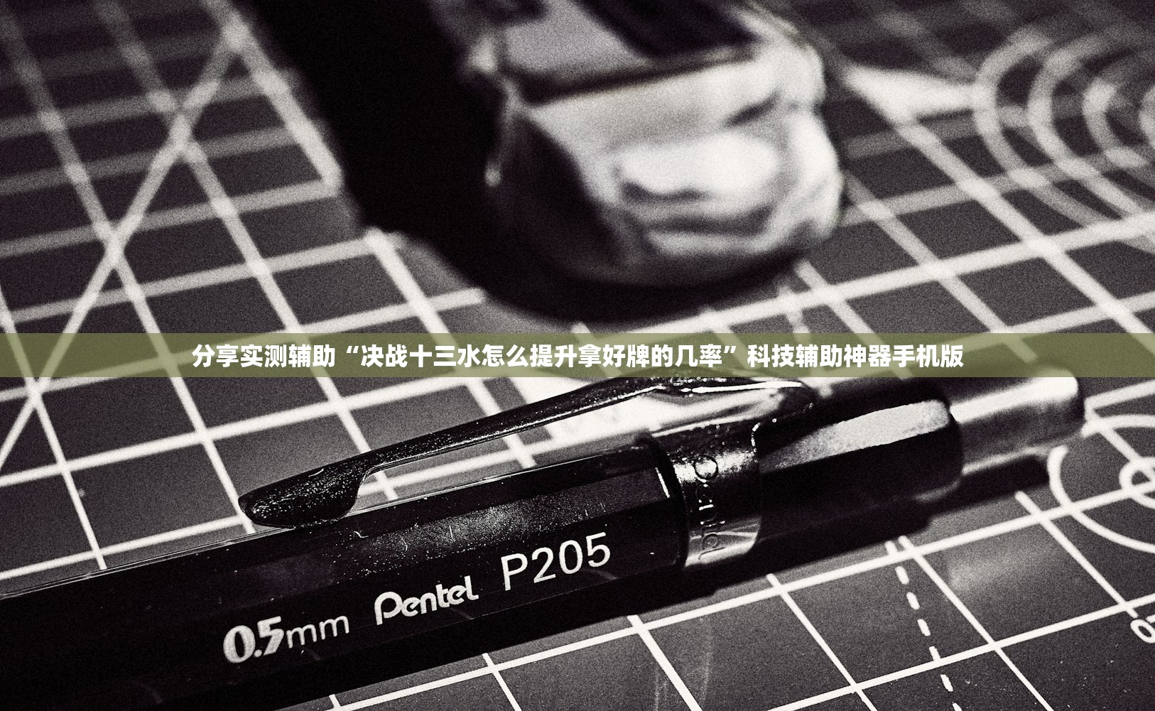 教程分享“新超凡大厅怎么开挂(透视)”开挂辅助脚本+详细开挂安装教程