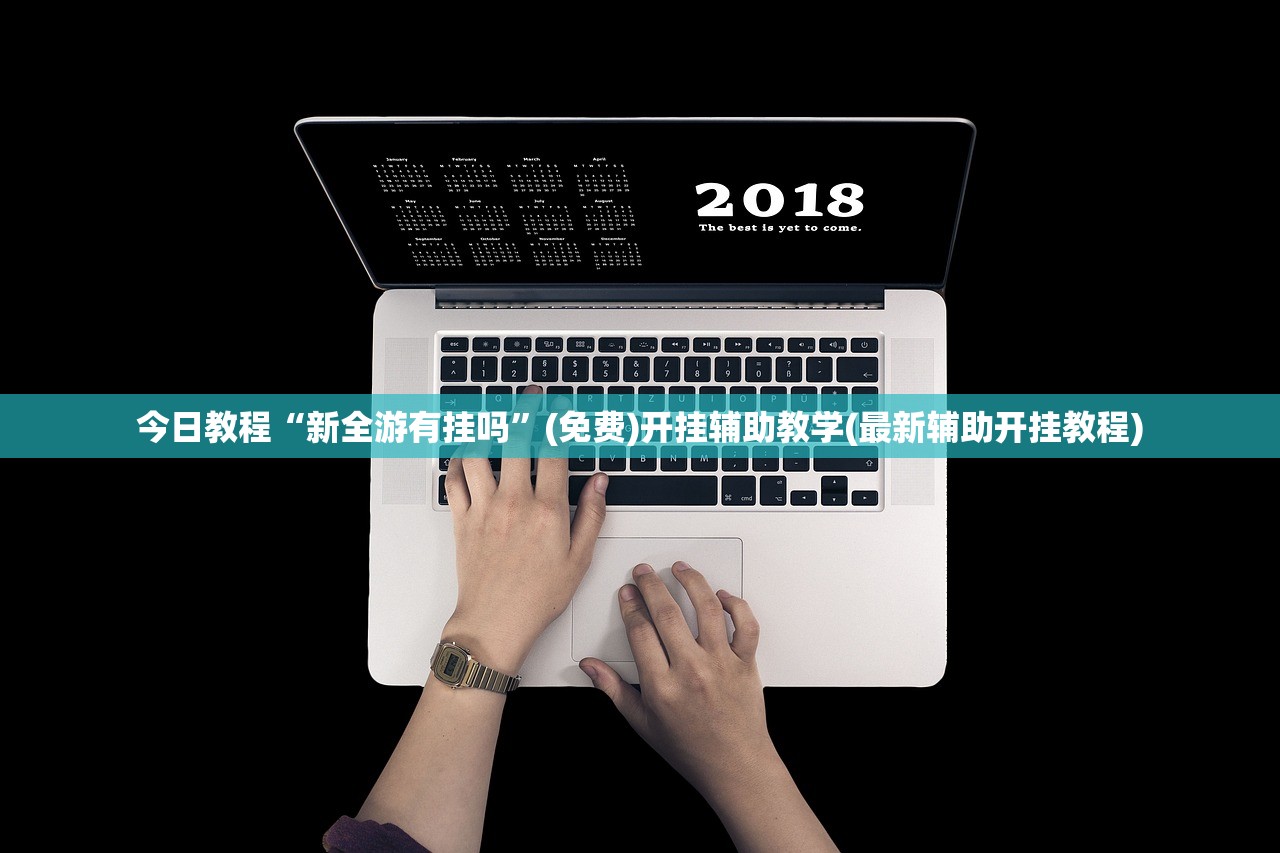 实测分享“宝龙互娱可以开挂吗”开挂详细教程