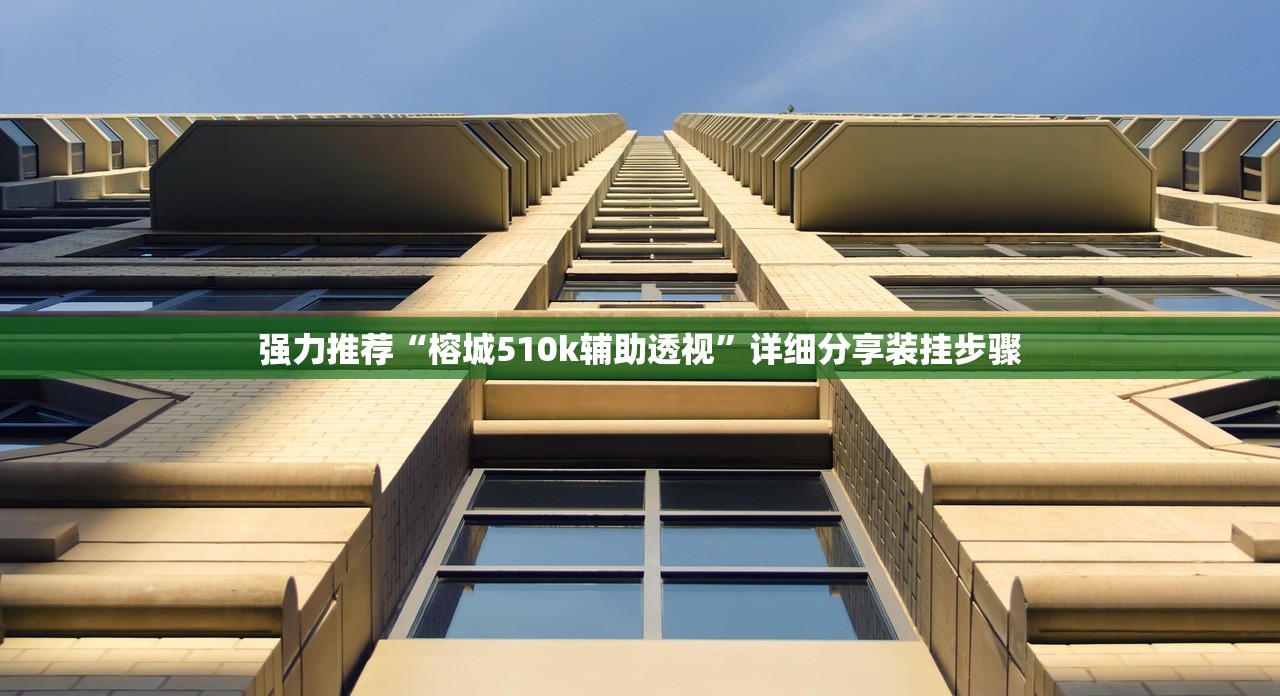 推荐一款“微乐卡五星万能开挂器下载安装”开挂详细教程