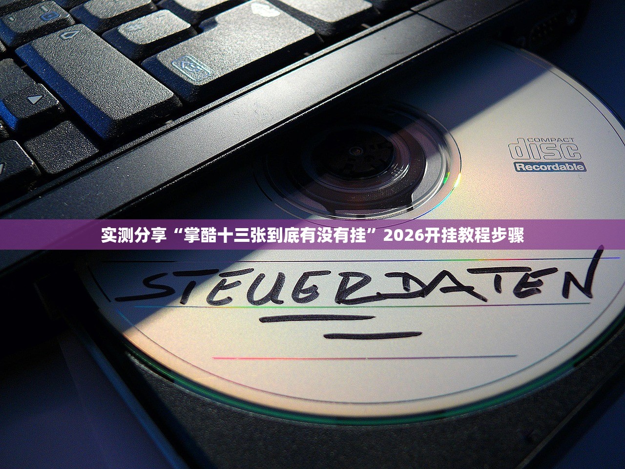 【变速箱油什么颜色,汽车的变速箱油多久换一次】
